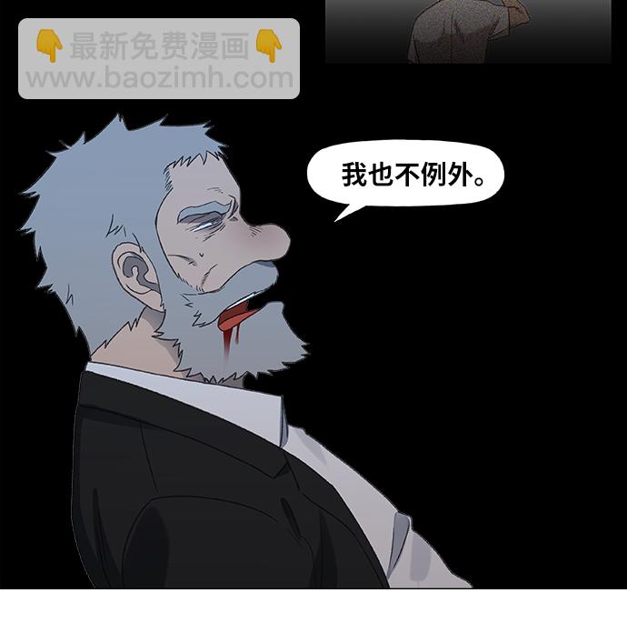 拳擊手 - 第66話 掙扎(1/2) - 7