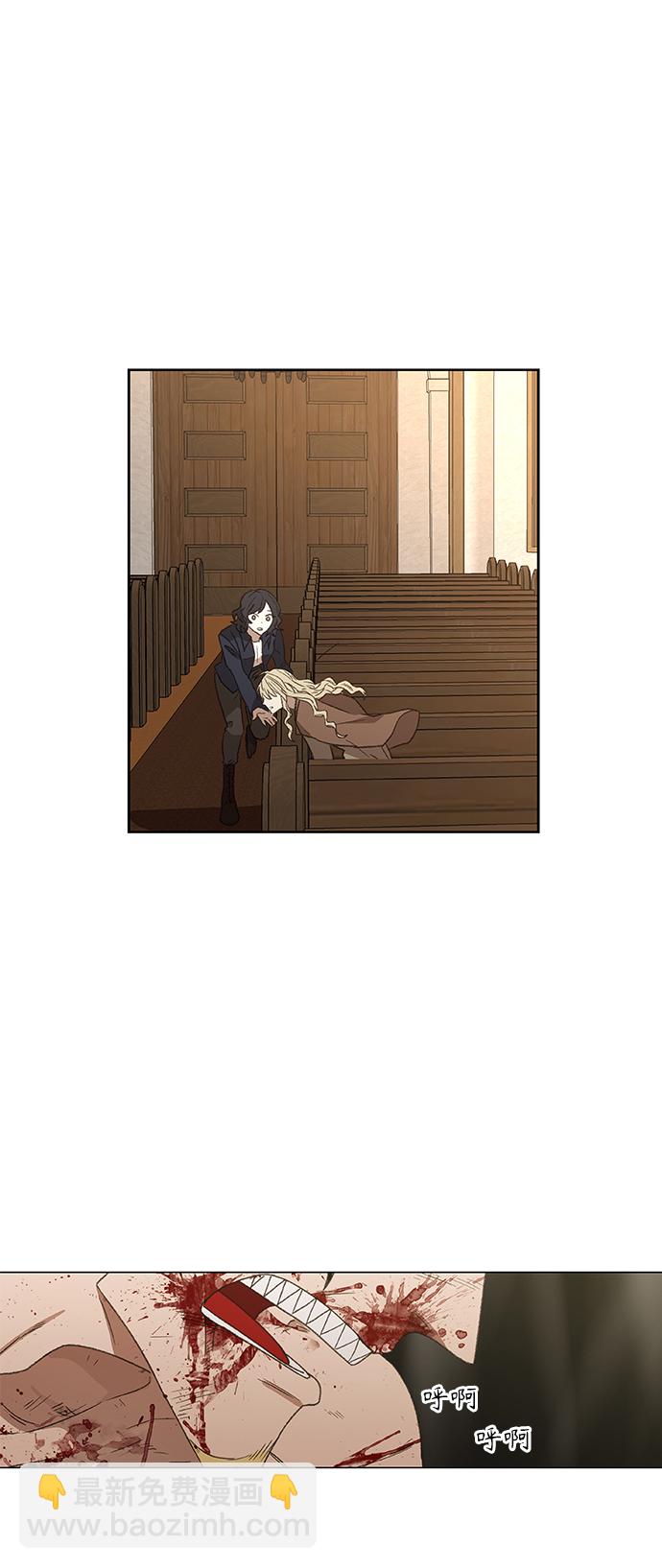 拳擊手 - 第66話 掙扎(1/2) - 6