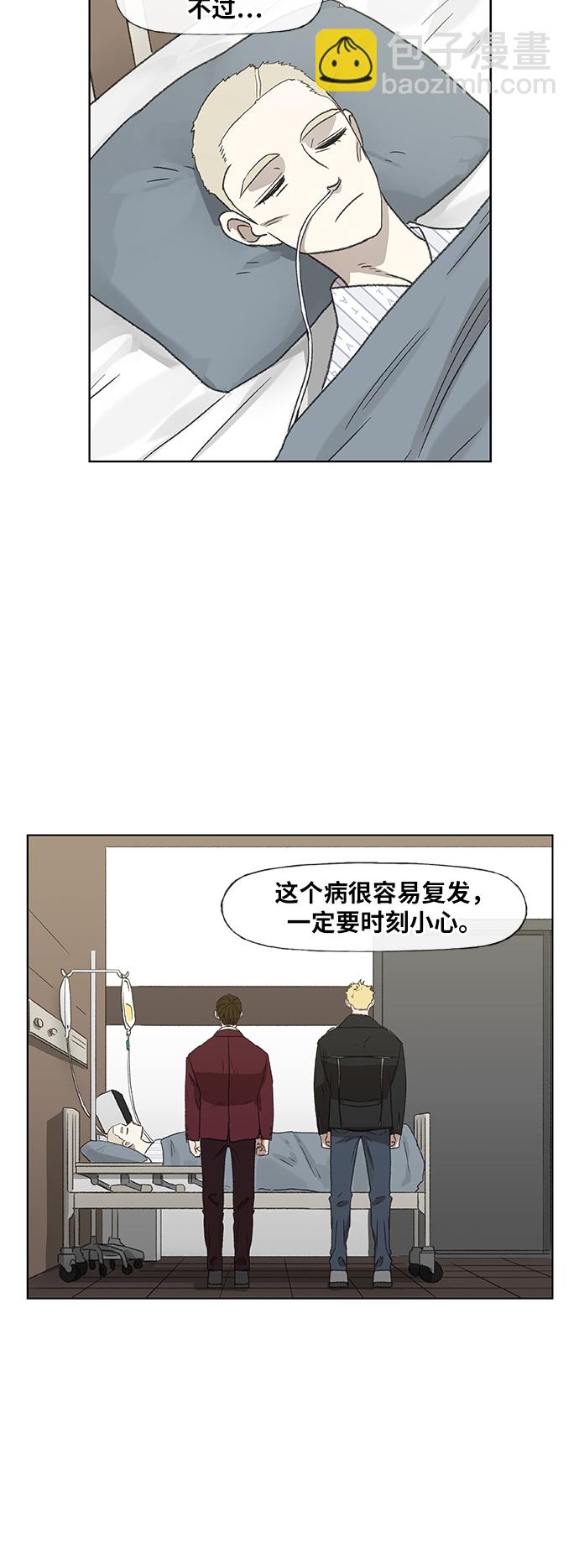 拳擊手 - 第66話 掙扎(2/2) - 5