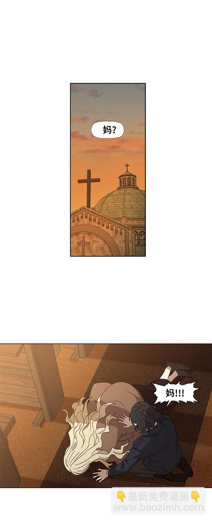 拳擊手 - 第66話 掙扎(2/2) - 2