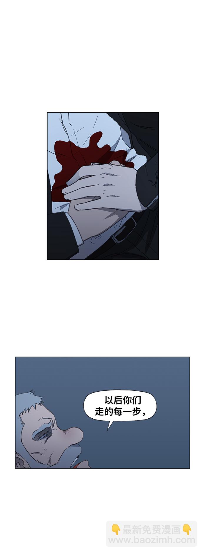 拳擊手 - 第66話 掙扎(2/2) - 3