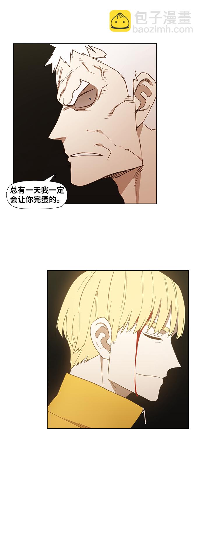 拳擊手 - 第68話 家人(1/2) - 7