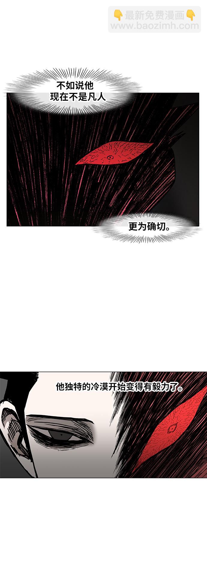 拳擊手 - 第68話 家人(1/2) - 6