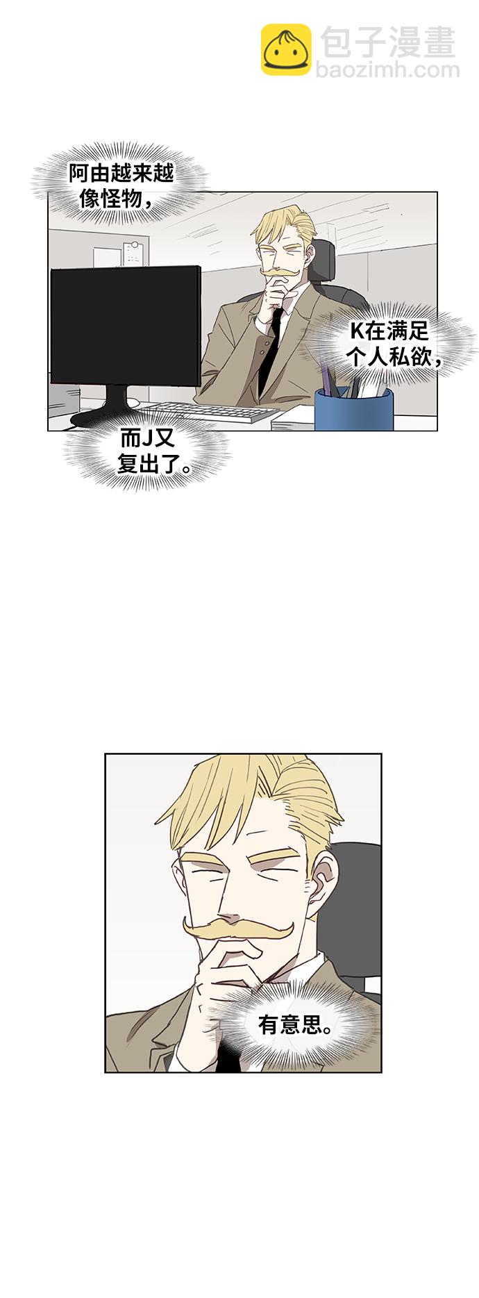 拳擊手 - 第68話 家人(1/2) - 2