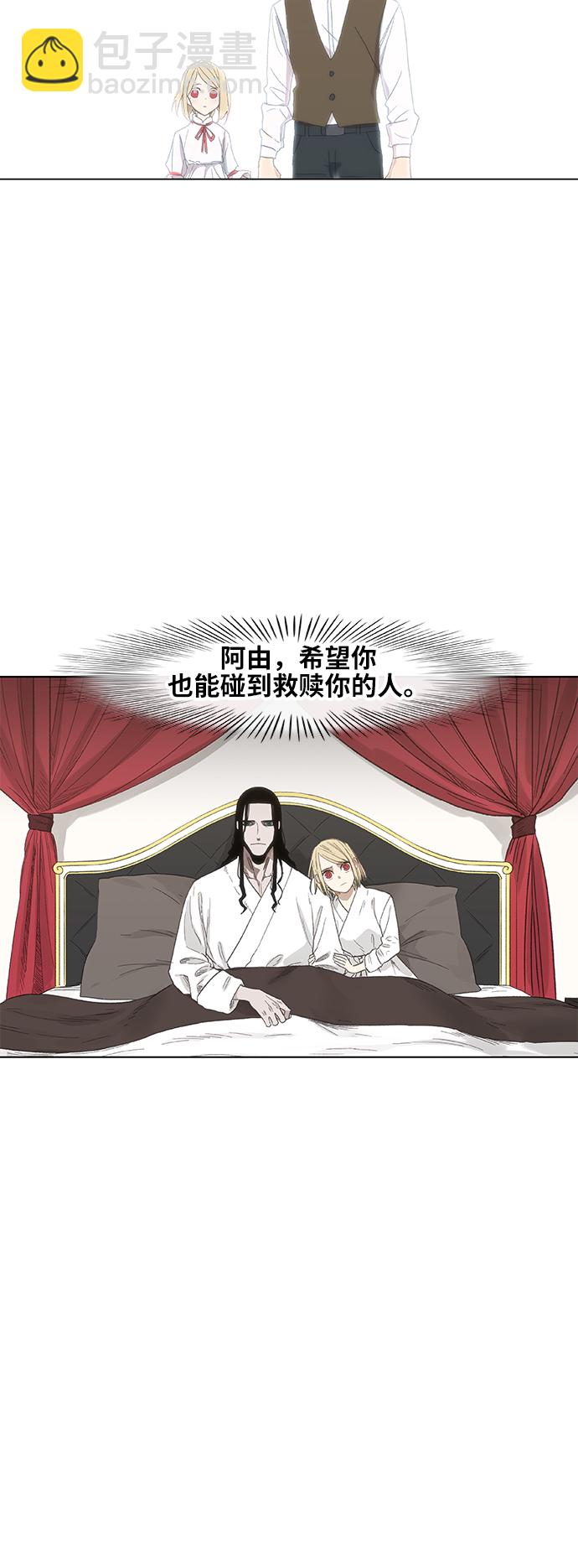 拳擊手 - 第68話 家人(1/2) - 6