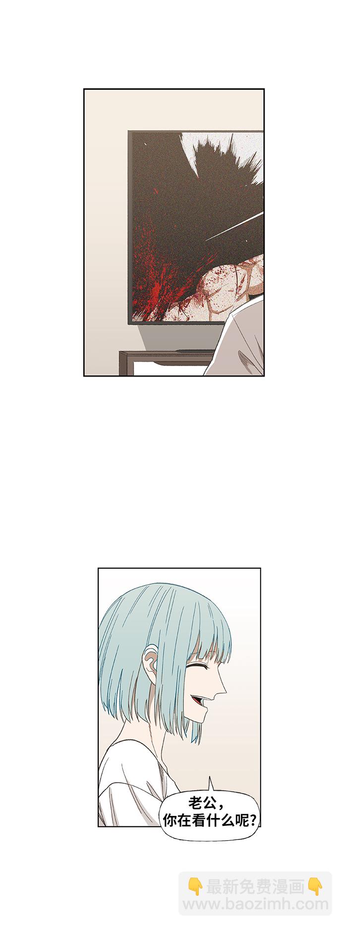 拳擊手 - 第68話 家人(1/2) - 7