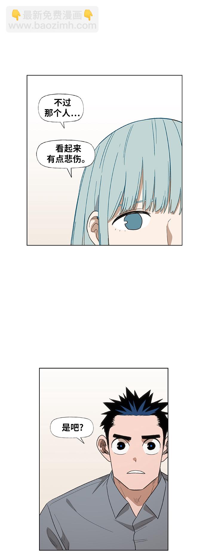 拳擊手 - 第68話 家人(1/2) - 1