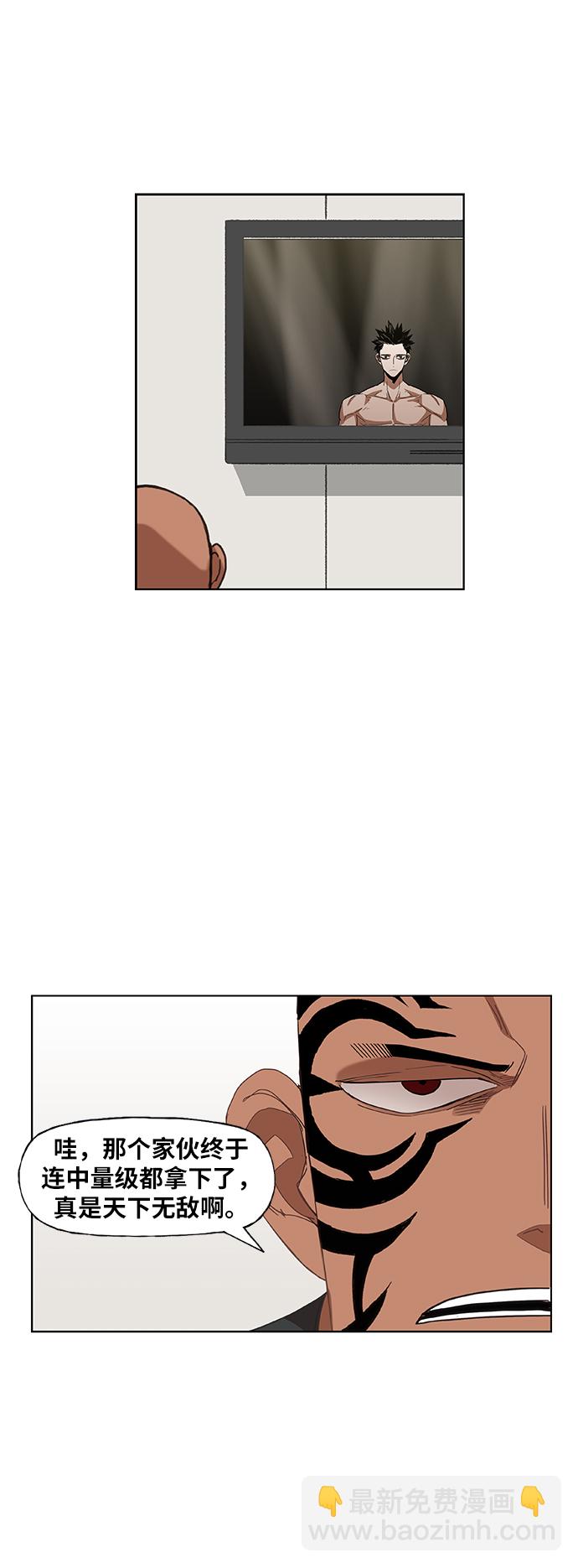 拳擊手 - 第68話 家人(1/2) - 4