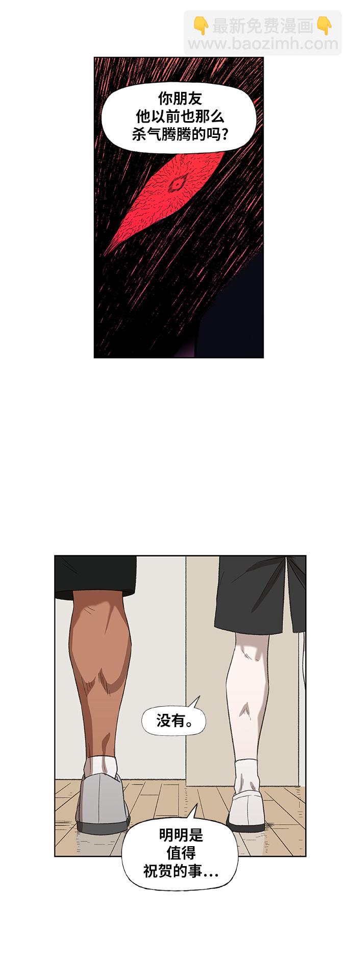 拳擊手 - 第68話 家人(1/2) - 5