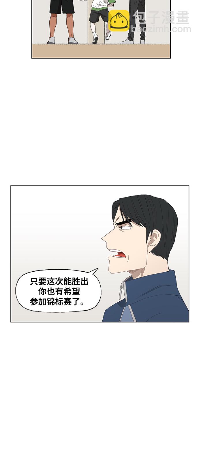 拳擊手 - 第68話 家人(1/2) - 7