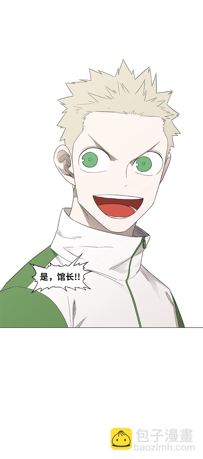 拳擊手 - 第68話 家人(1/2) - 8