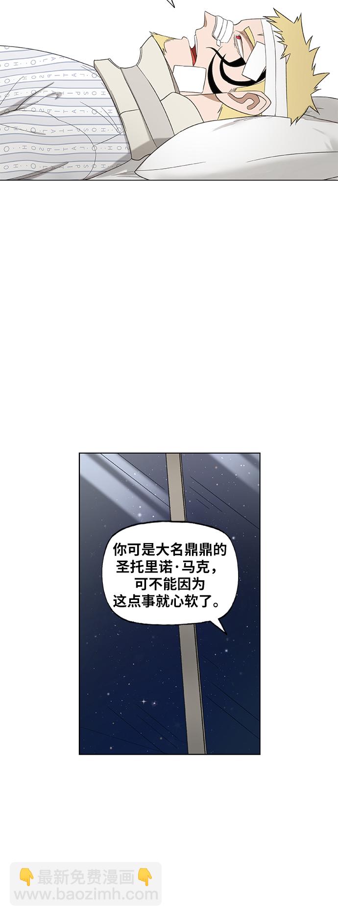 拳擊手 - 第68話 家人(1/2) - 6