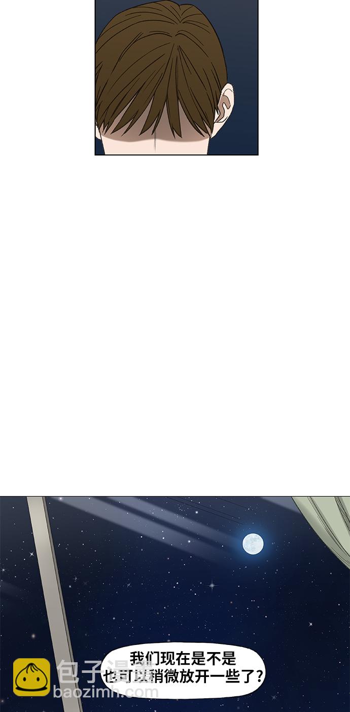 拳擊手 - 第68話 家人(1/2) - 8