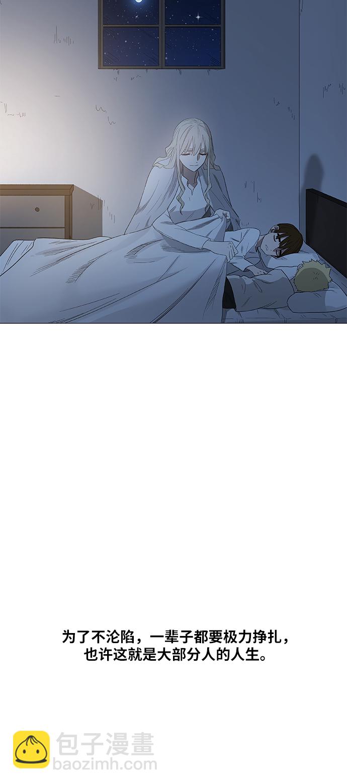 拳擊手 - 第68話 家人(2/2) - 1