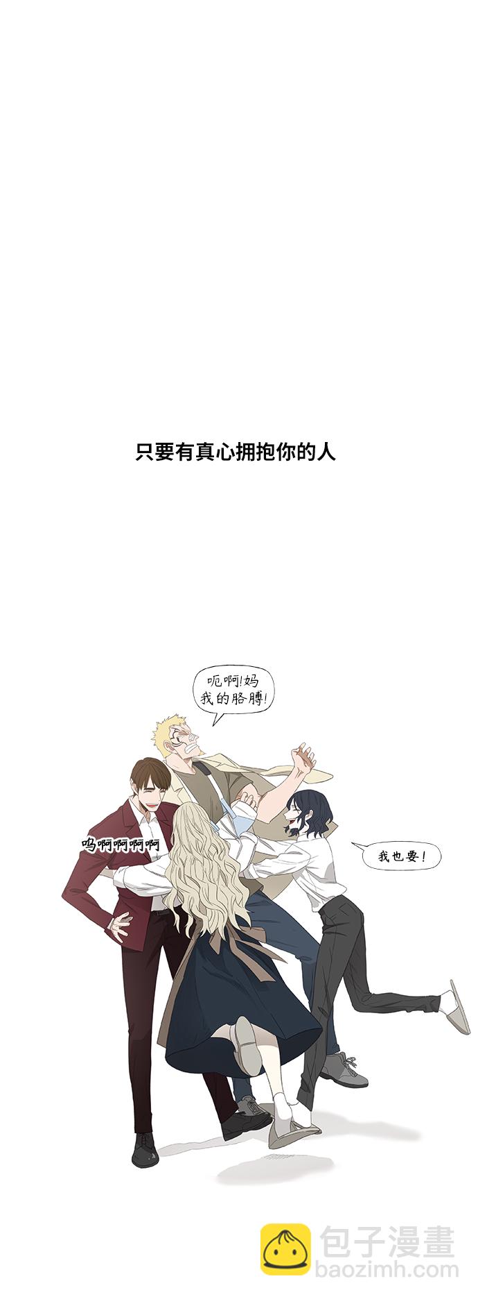 拳擊手 - 第68話 家人(2/2) - 4