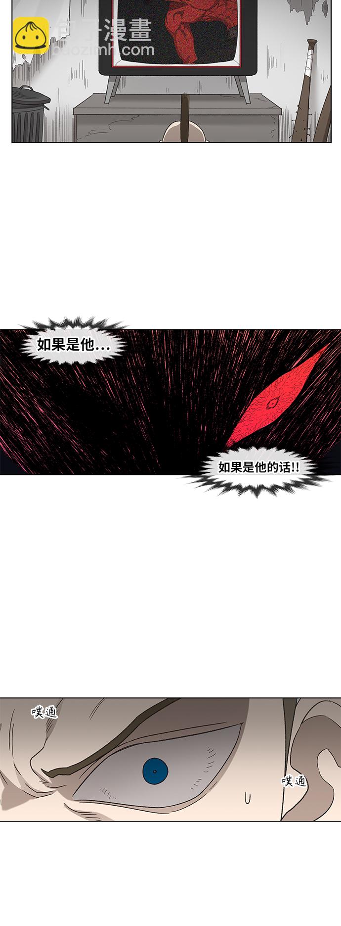 拳擊手 - 第68話 家人(2/2) - 1