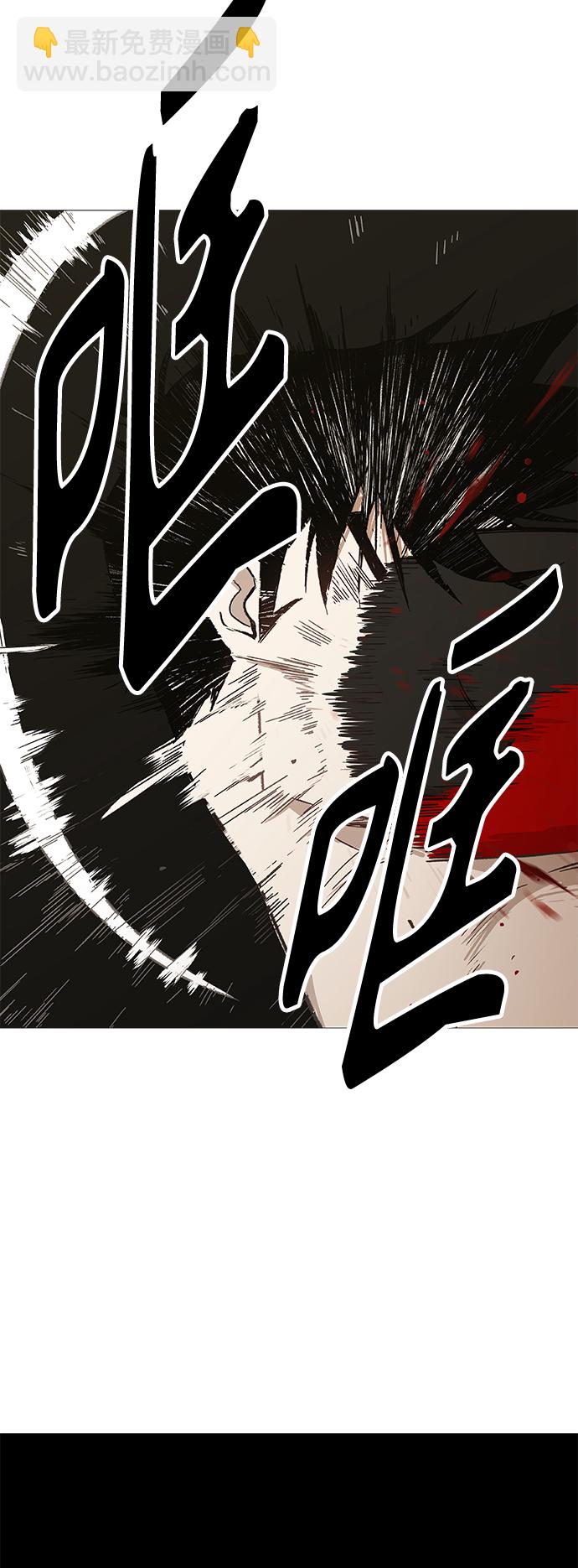 拳擊手 - 第70話 加速（2） - 4