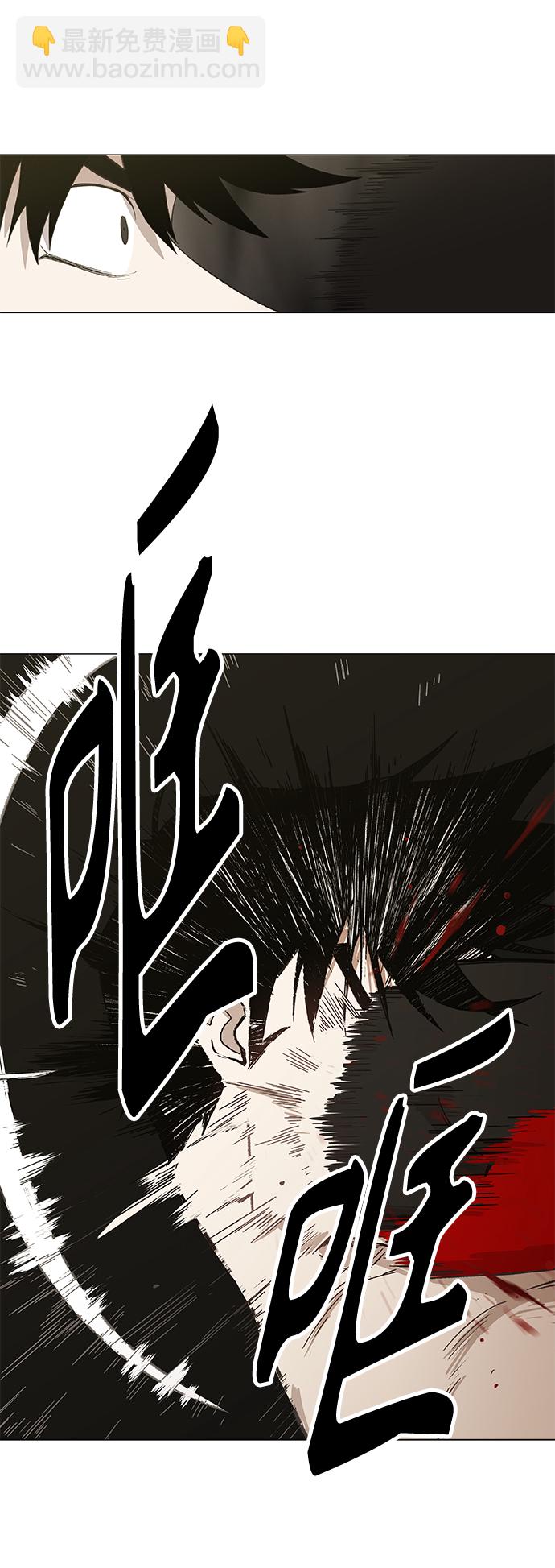 拳擊手 - 第70話 加速（2） - 4