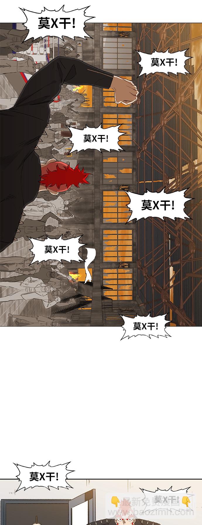 拳擊手 - 第70話 加速（2） - 4