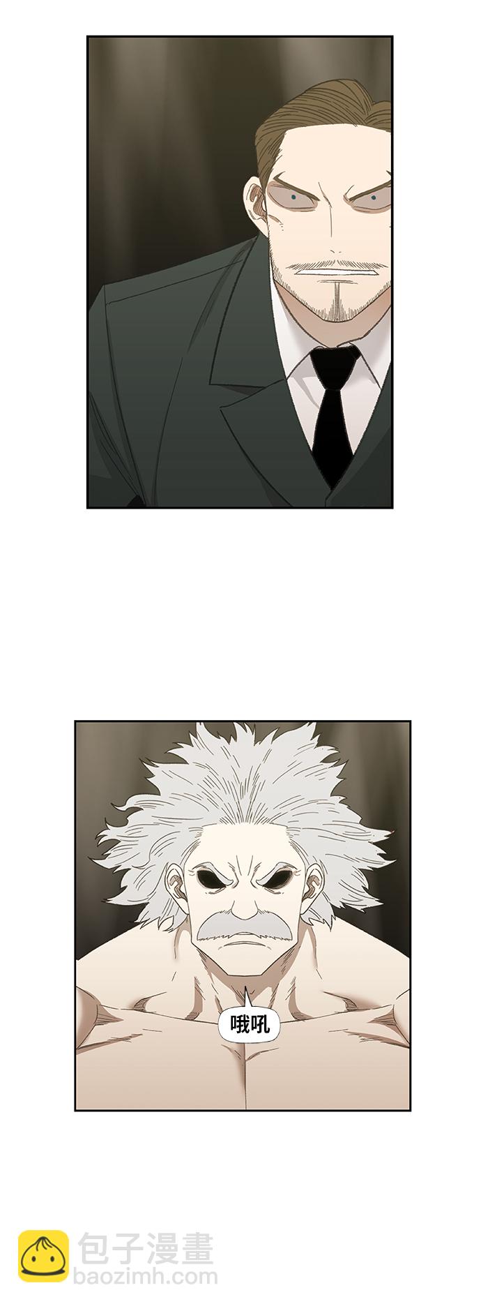 拳擊手 - 第72話 莫X幹（2）(1/2) - 6