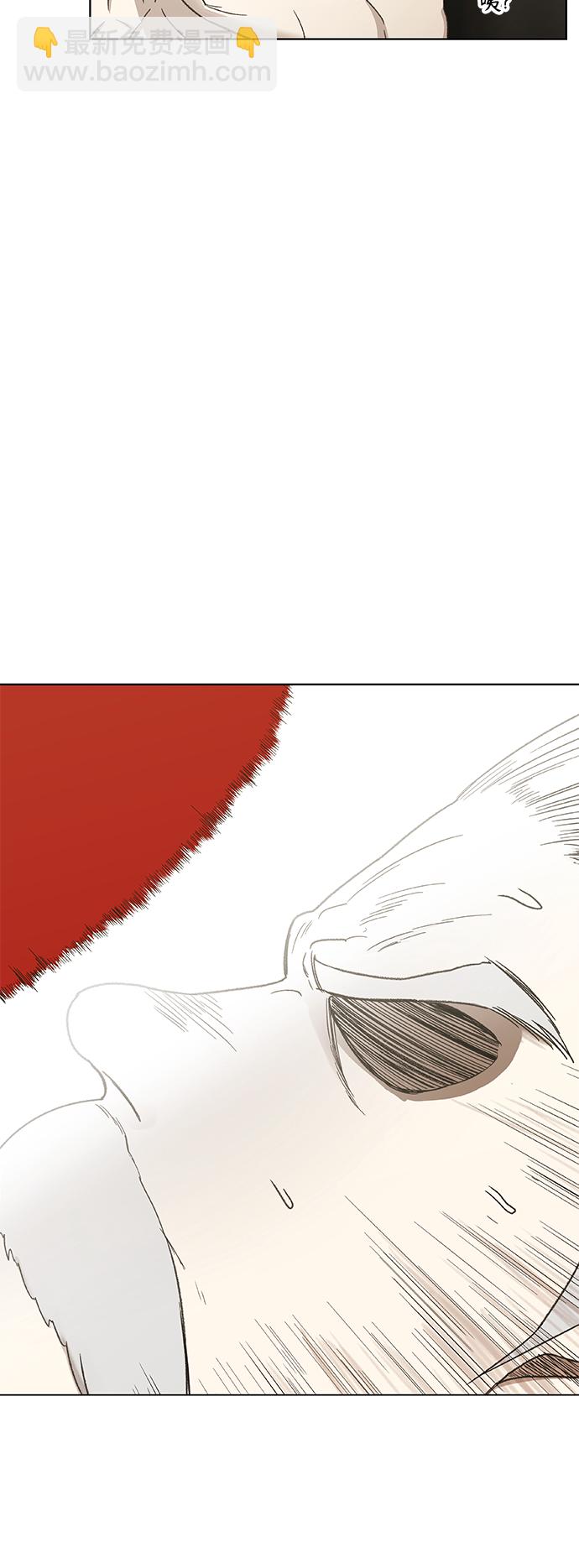 拳擊手 - 第72話 莫X幹（2）(2/2) - 2