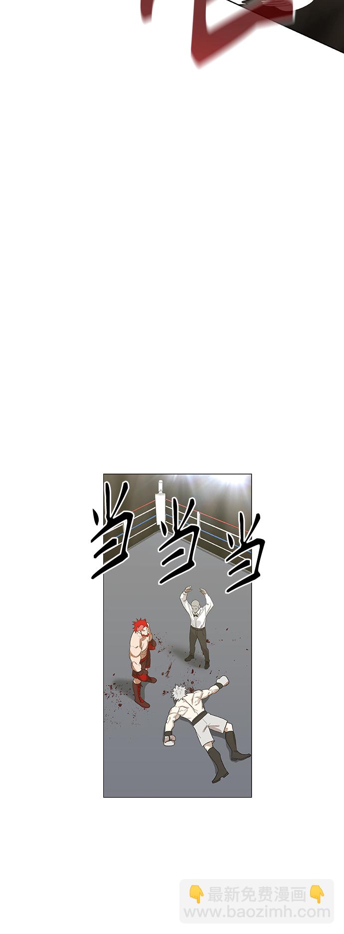 拳擊手 - 第72話 莫X幹（2）(2/2) - 1