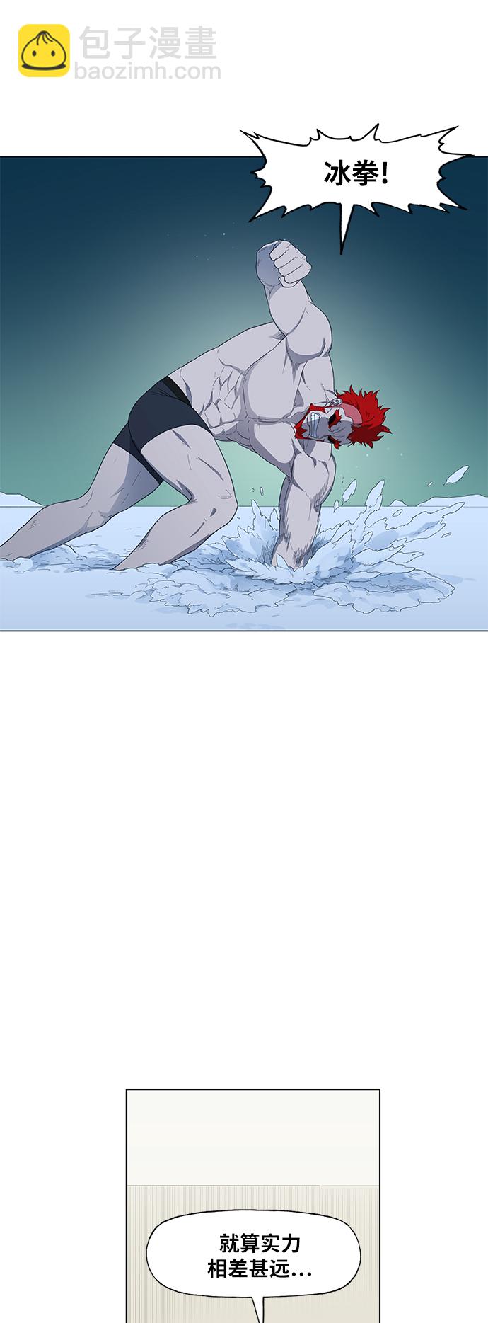 拳擊手 - 第74話 運氣(1/2) - 2