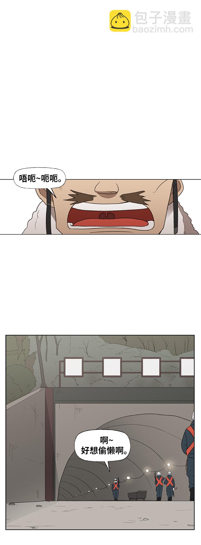 拳擊手 - 第74話 運氣(1/2) - 4