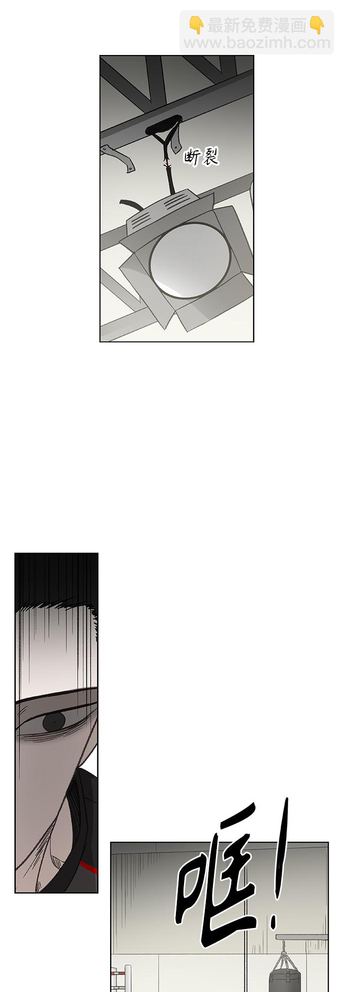 拳擊手 - 第74話 運氣(1/2) - 1