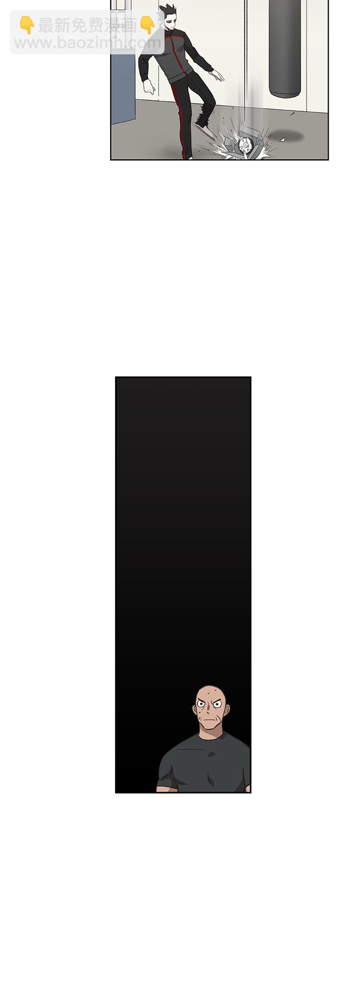 拳擊手 - 第74話 運氣(1/2) - 2