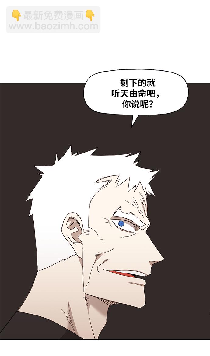 拳擊手 - 第74話 運氣(1/2) - 1