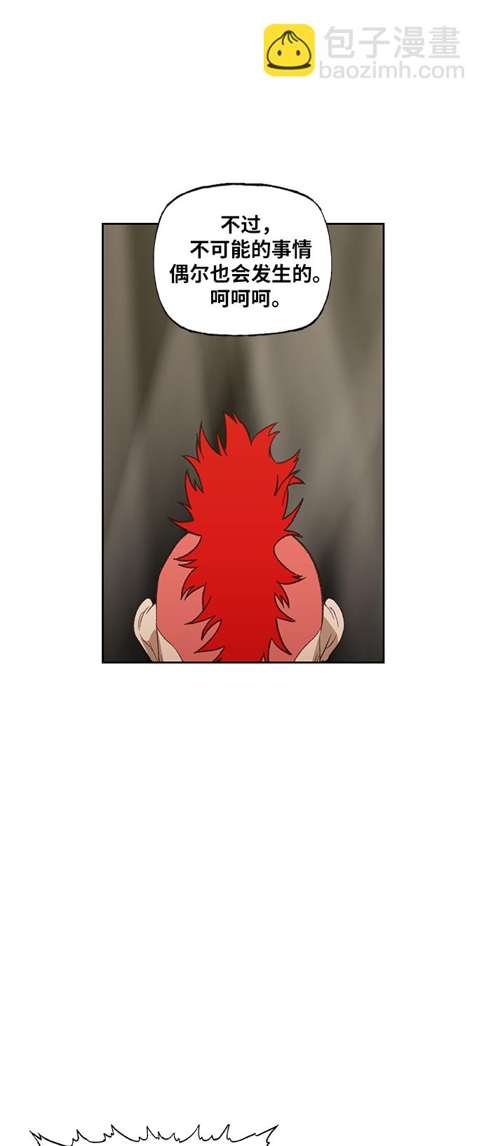 拳擊手 - 第74話 運氣(1/2) - 7