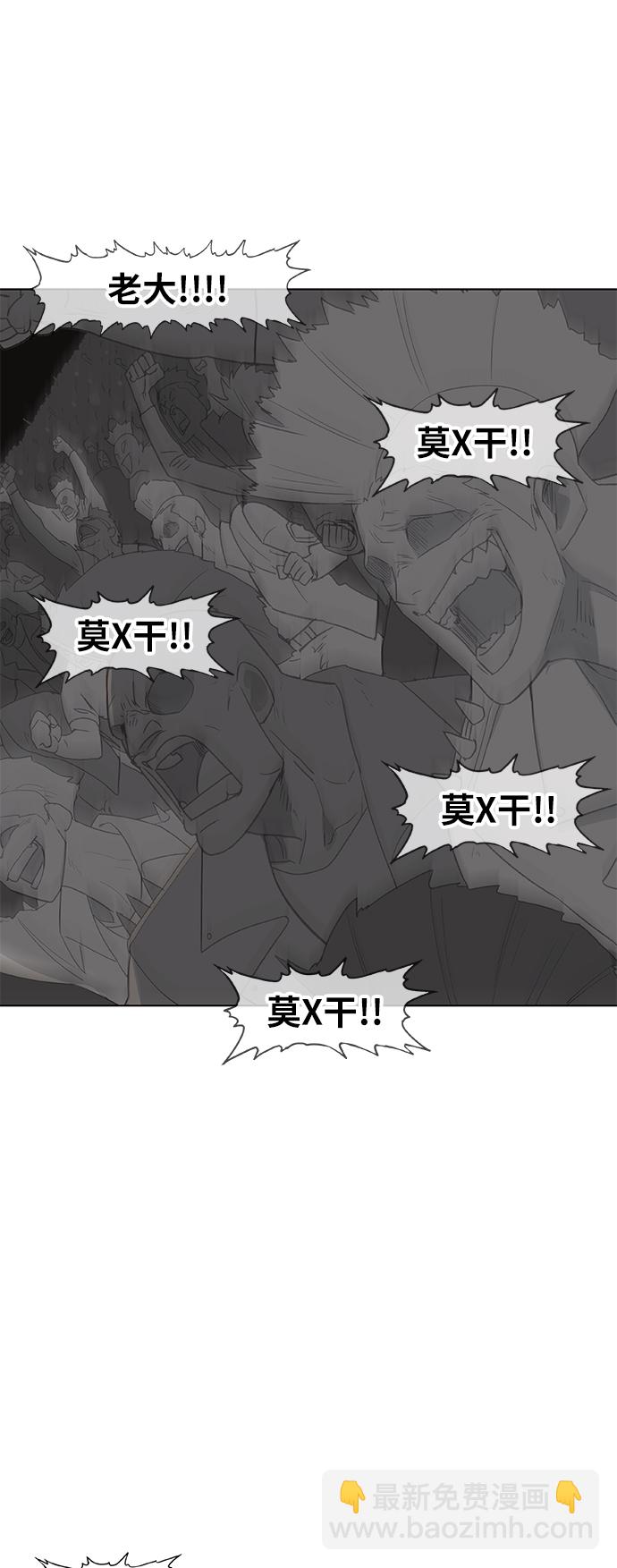 拳擊手 - 第74話 運氣(1/2) - 4