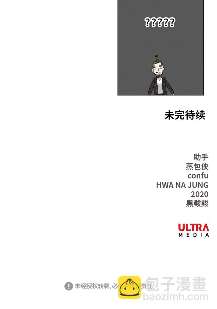 拳擊手 - 第74話 運氣(2/2) - 4