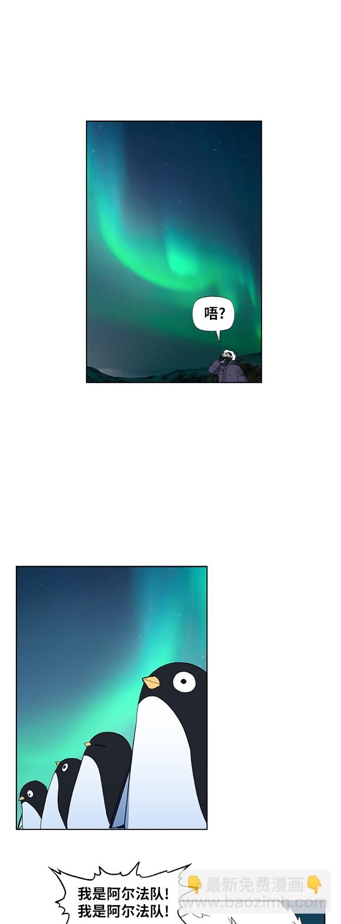 拳擊手 - 第74話 運氣(1/2) - 7