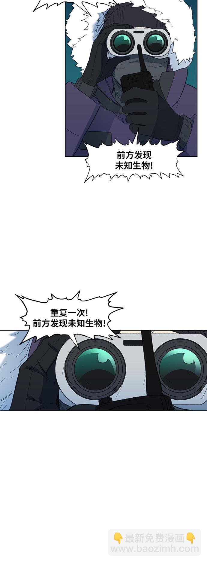 拳擊手 - 第74話 運氣(1/2) - 8