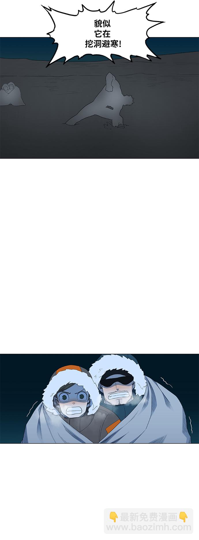 拳擊手 - 第74話 運氣(1/2) - 1