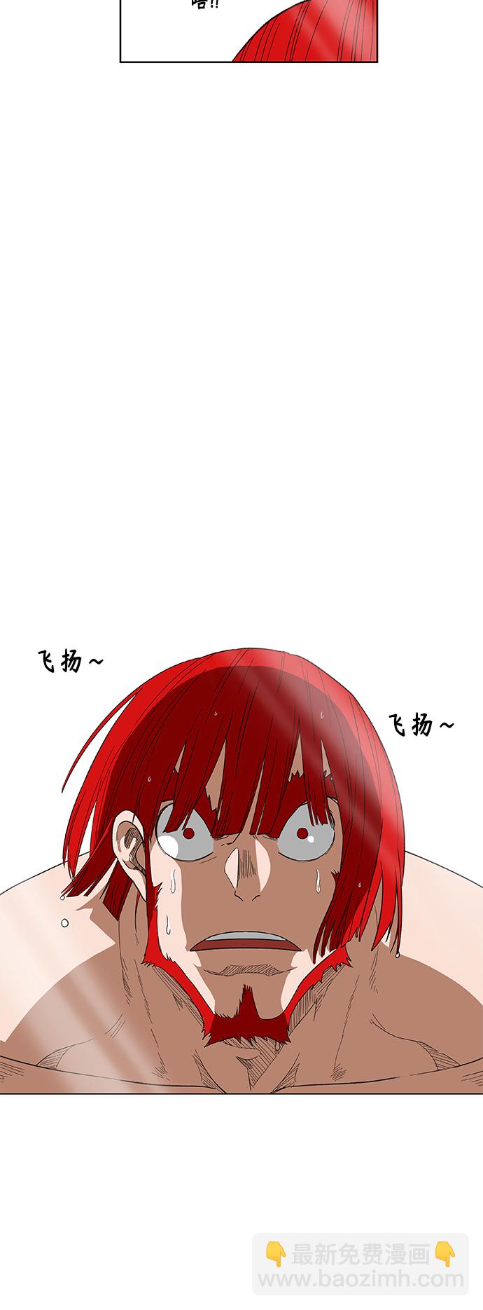 拳擊手 - 第76話 命運（1）(1/2) - 2