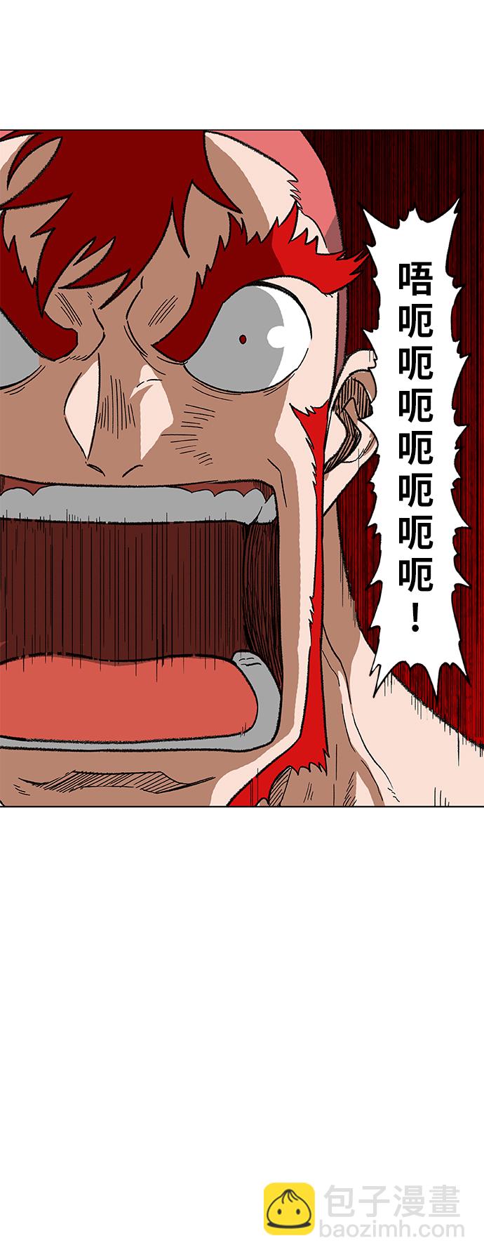 拳擊手 - 第76話 命運（1）(1/2) - 3