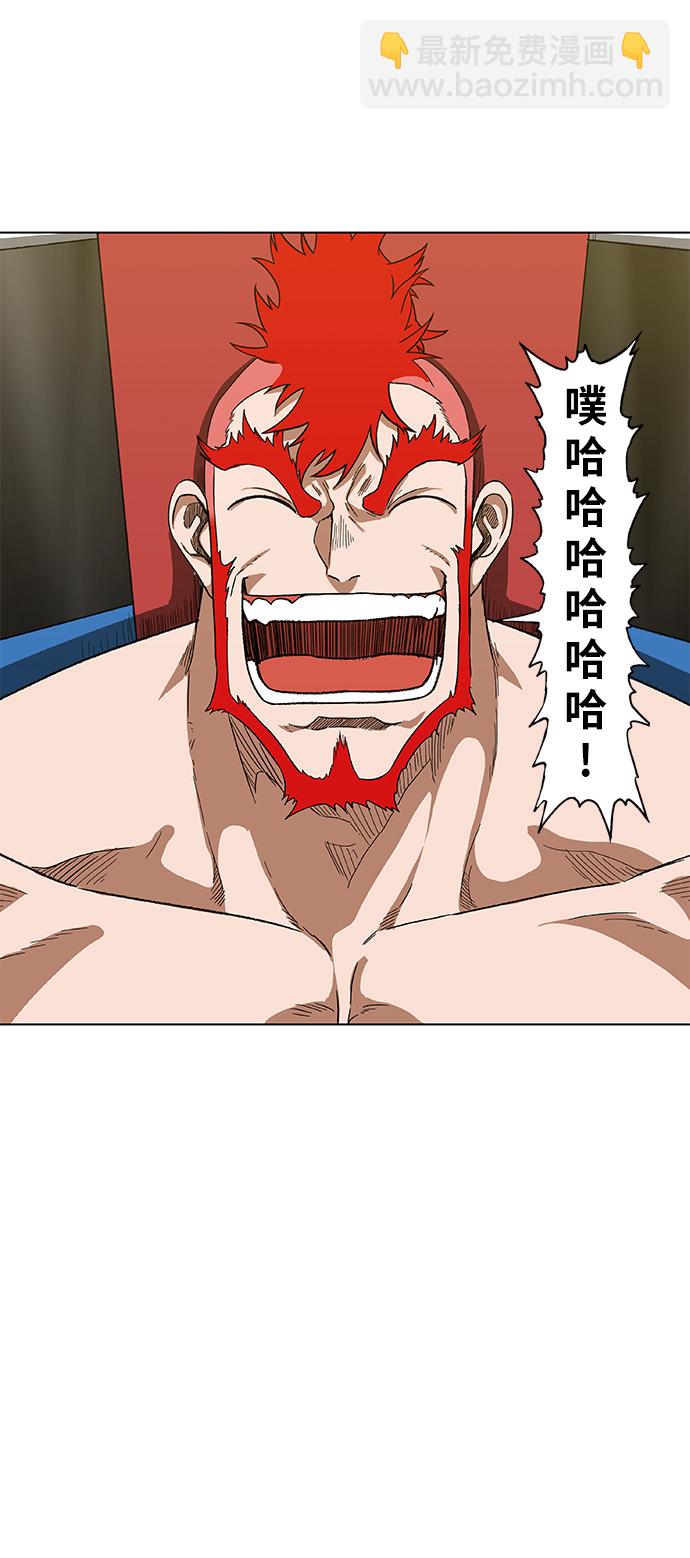 拳擊手 - 第76話 命運（1）(1/2) - 3