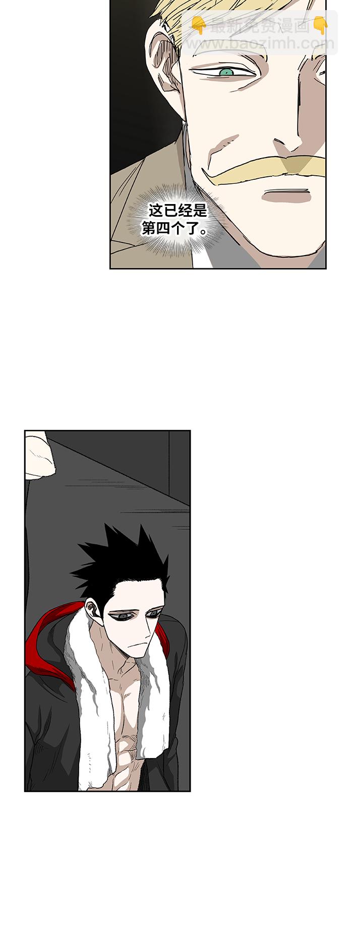 拳擊手 - 第76話 命運（1）(1/2) - 7