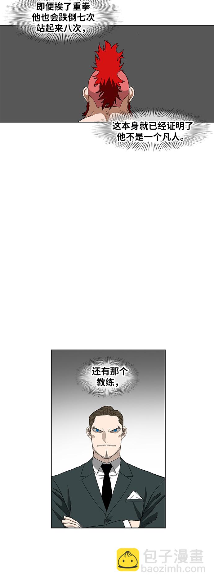 第76话 命运（1）13