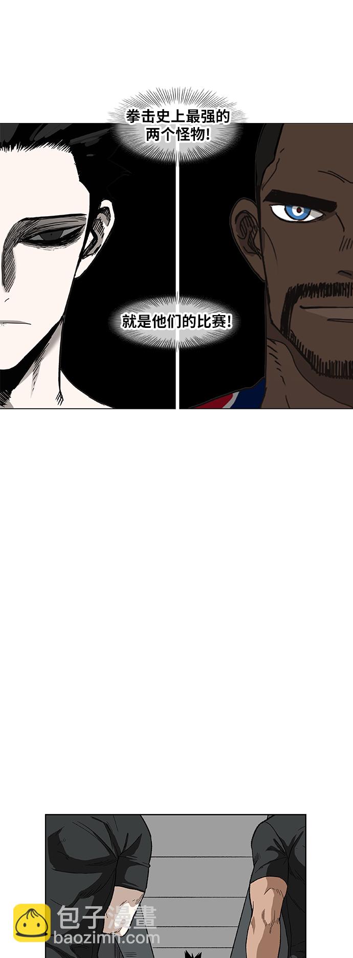 拳擊手 - 第76話 命運（1）(1/2) - 7