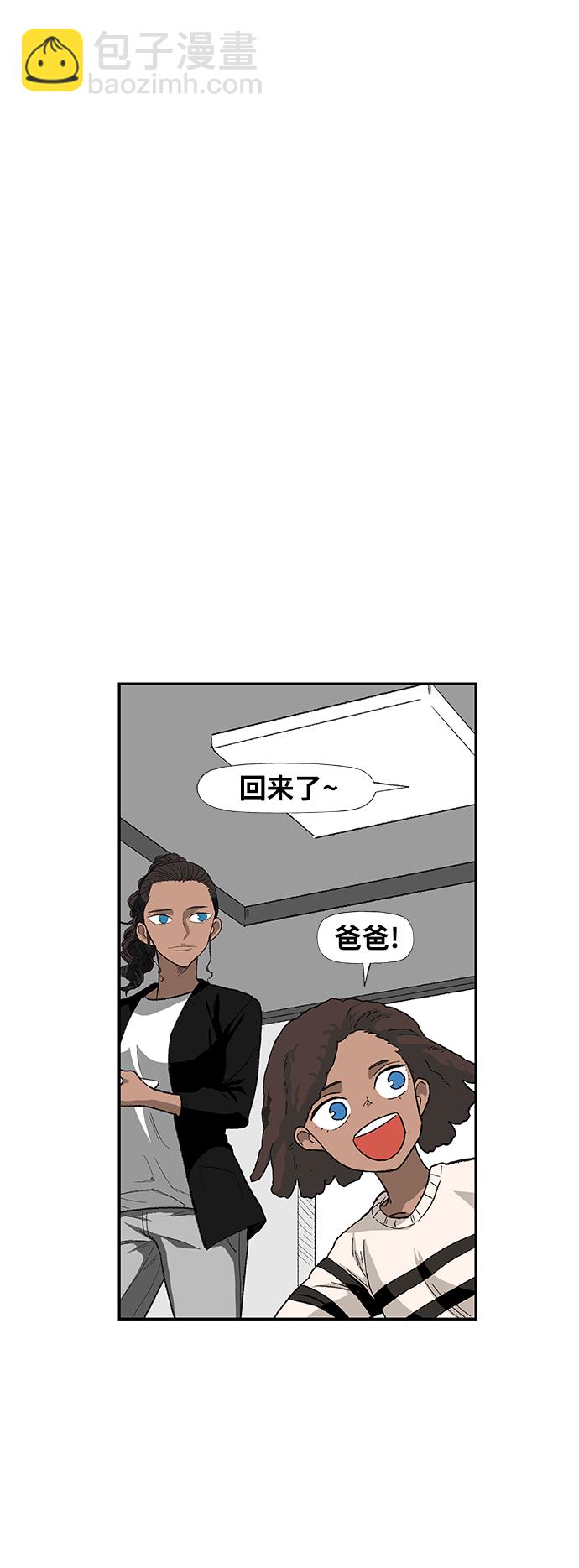 拳擊手 - 第76話 命運（1）(1/2) - 6