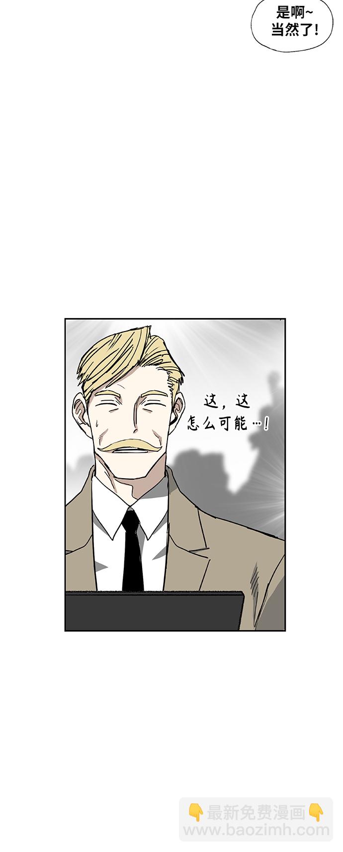 拳擊手 - 第76話 命運（1）(1/2) - 1