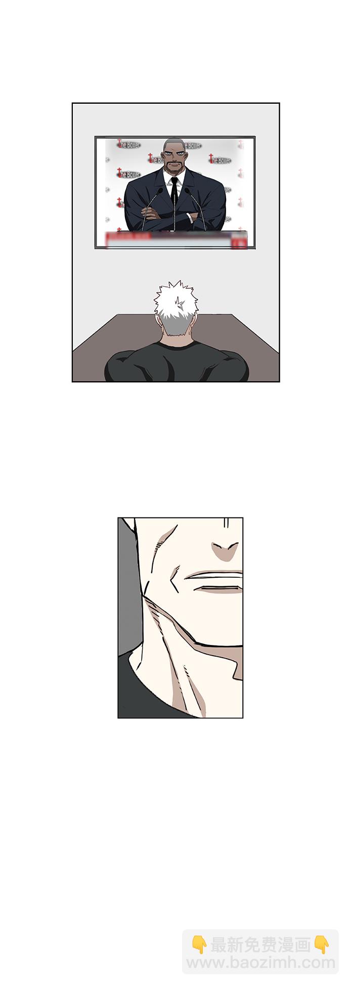 拳擊手 - 第76話 命運（1）(1/2) - 2