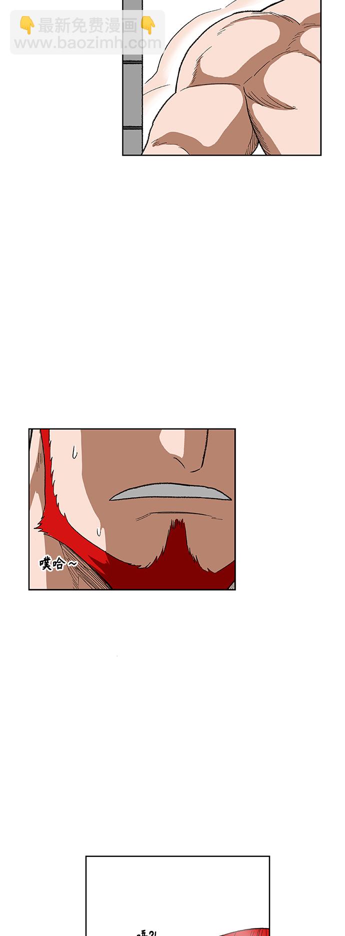 拳擊手 - 第76話 命運（1）(1/2) - 1