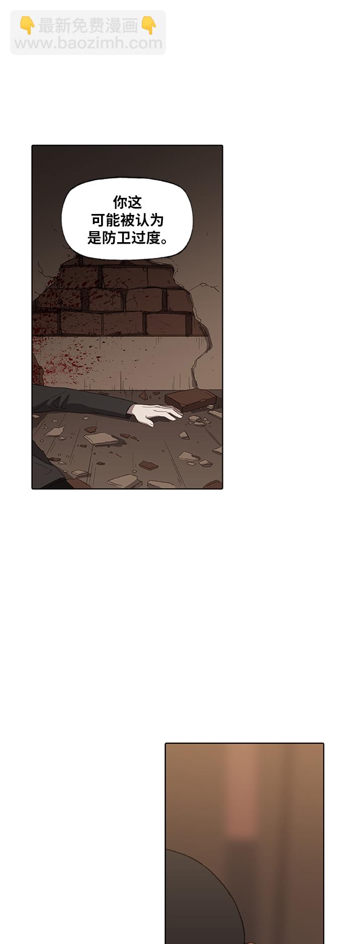 拳擊手 - 第78話 命運（3）(1/2) - 3