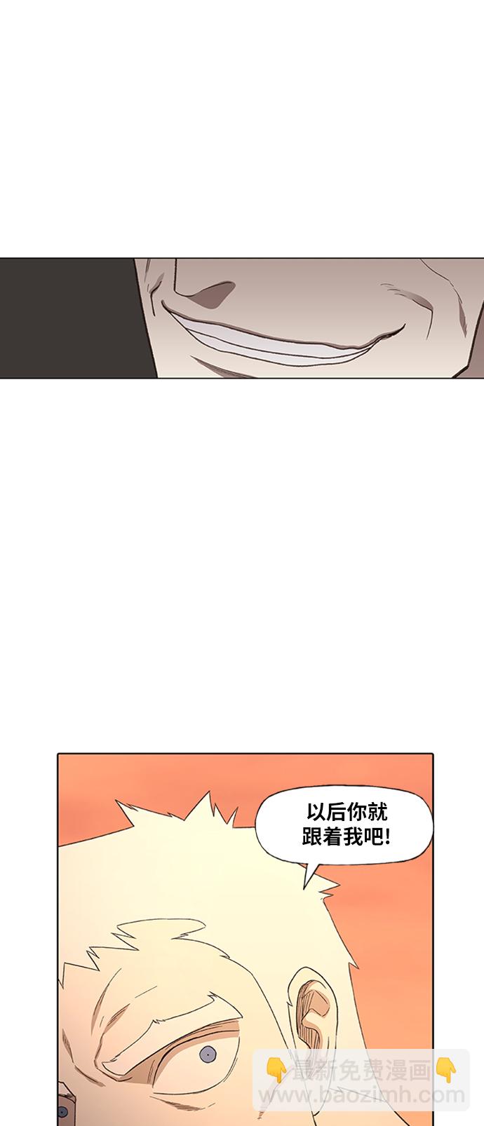 拳擊手 - 第78話 命運（3）(1/2) - 4