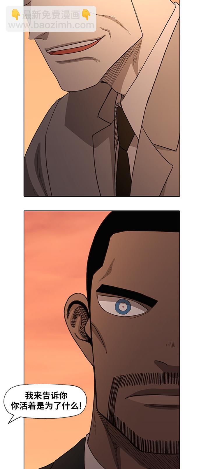 拳擊手 - 第78話 命運（3）(1/2) - 5